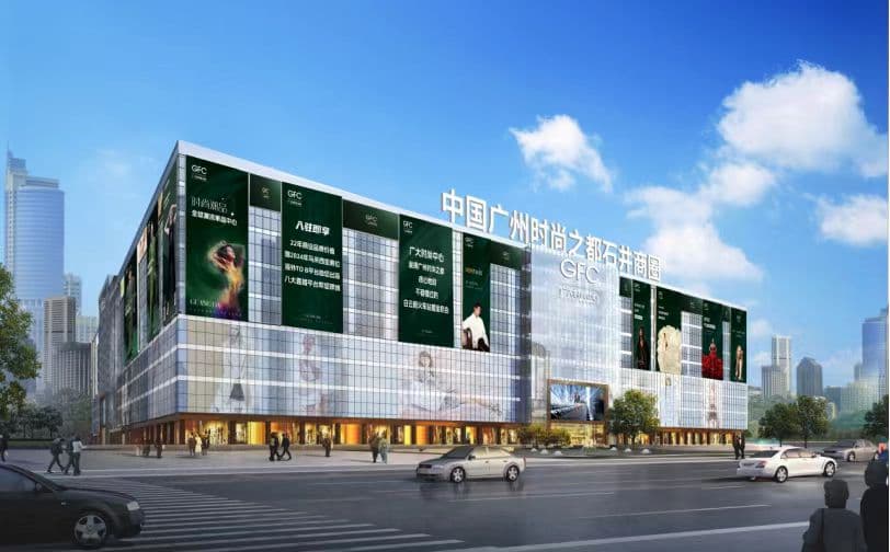Guangda Trade City